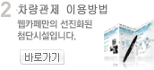 시설둘러보기